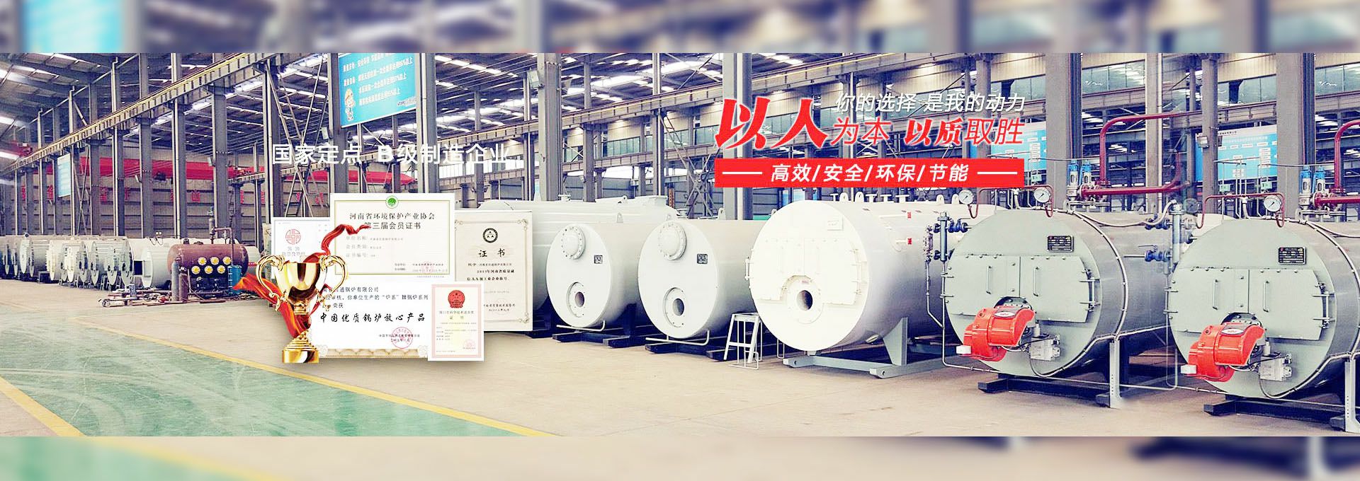 开云官方版网站登录入口-开云online(中国) 燃气锅炉